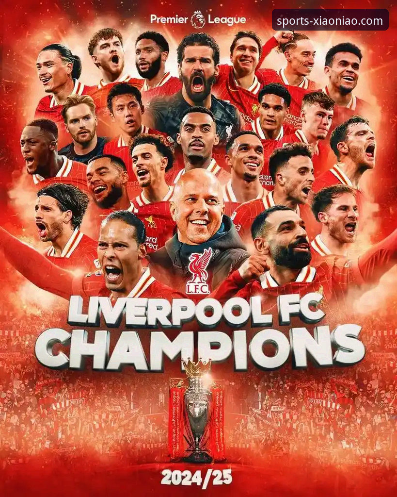 利物浦如何用一场高效胜利锁定足总杯八强席位？