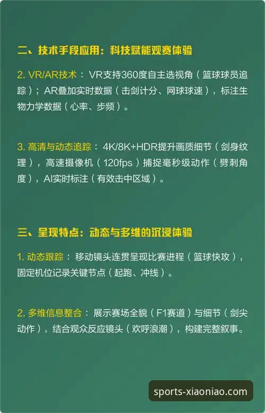 小鸟综合体育平台官方下载渠道最新动态：一站式观赛体验全面解析